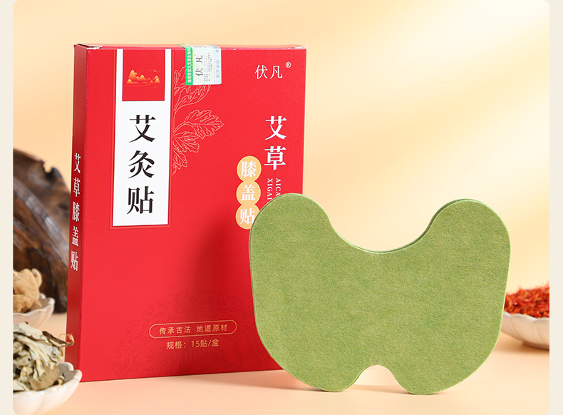 Moxa Wormwood Patch Ai Cao Tie Herbal Warm Compress for Knees Neck Back and Shoulders 15 Patches preparation