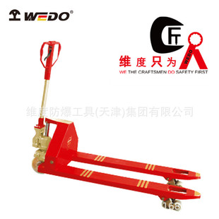 WEDO�S�ȷ������� �X���~����~����Һ���P܇��ȫ�o���P܇AL306