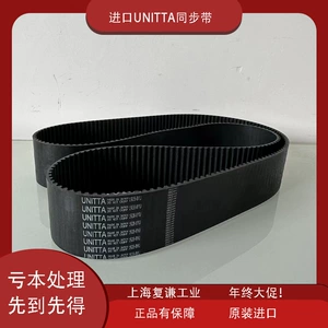 American Gates GATES timing belt 14MGTC carbon fiber timing belt GT4 rubber timing belt 8YU transmission belt