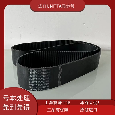 American Gates GATES timing belt 14MGTC carbon fiber timing belt GT4 rubber timing belt 8YU transmission belt (Avtomobil ötürücü kəmərləri)