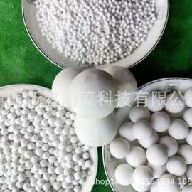 厂家直供瓷球陶瓷球填料球填充惰性氧化铝瓷