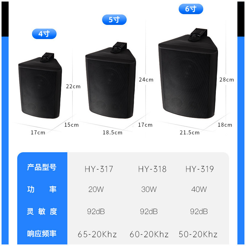 固定抵抗/定圧/bluetooth壁掛けスピーカー公共放送店スーパーデパート会議商用壁掛けスピーカー|undefined