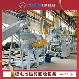 其他分离设备;破碎机;粉碎机