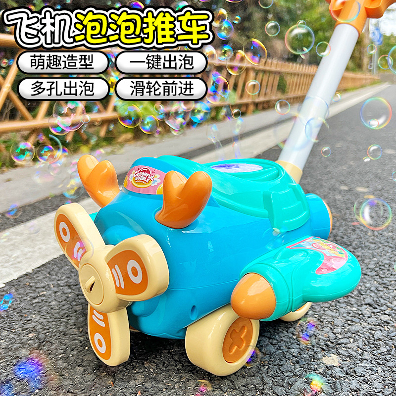 Máquina de burbujas para niños juguete avión de dibujos animados cochecito para niños automático sin fugas puesto de burbujas al aire libre al por mayor