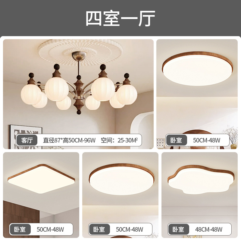 Lámpara de la sala de estar medieval francesa retro 2025 nueva iluminación de nubes china de alto nivel