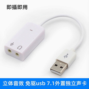USB����� ��ɫ����USB�ӿ�������̨ʽ��X�Pӛ��������Q