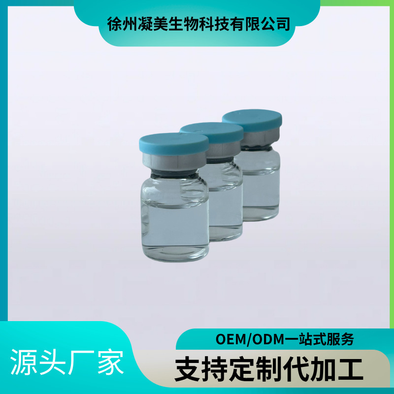 ウエストと腹部の引き締めとシェイプアップのプロテインリキッド 5ml オリジナルソリューション太い腕美容サロンライン提供|undefined
