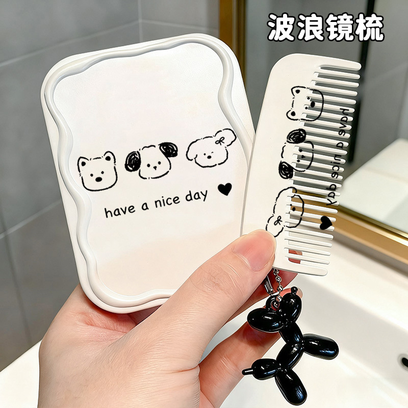 卡通小镜子套装带梳子女生手持化妆镜学生迷你便携一体折叠补妆镜