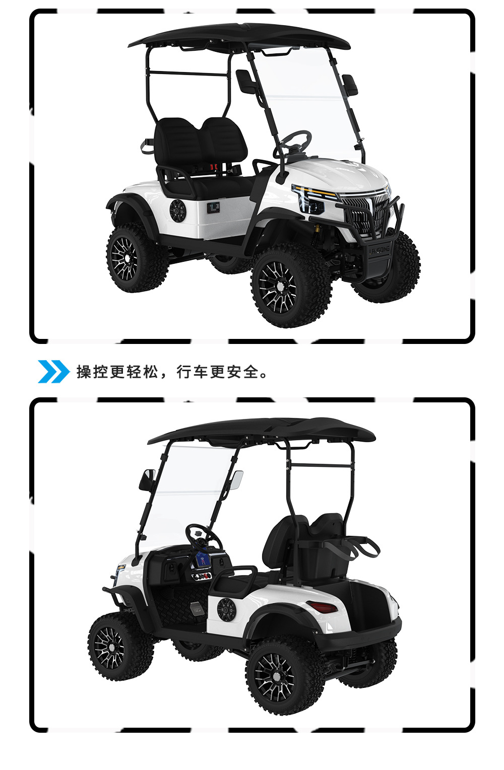 Golf Carts, Tourist Vehicles for Scenic Areas, Manufacturers of Golf Course and Hotel Shuttles, 2-Seater Patrol Electric Golf Carts, Transfer Vehicles