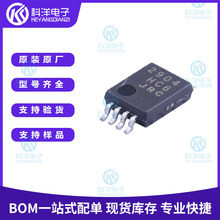 原装 NJM2904V-TE1 丝印2904 TSSOP-8 单电源双运算放大器IC芯片
