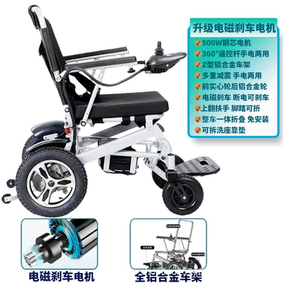 Electric Wheelchair for the Elderly, Intelligent, Fully Automatic, Foldable, Portable, Four-Wheel Mobility Wheelchair for the Disabled and the Elderly (Qatlanan elektrik velosipedlər) - the-6a-lithium-battery-model-has-a-battery-life-of-about-6-8-kilometers-when-used-on-an-airplane