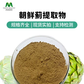 工业植物提取;植物提取物;其他生物化工