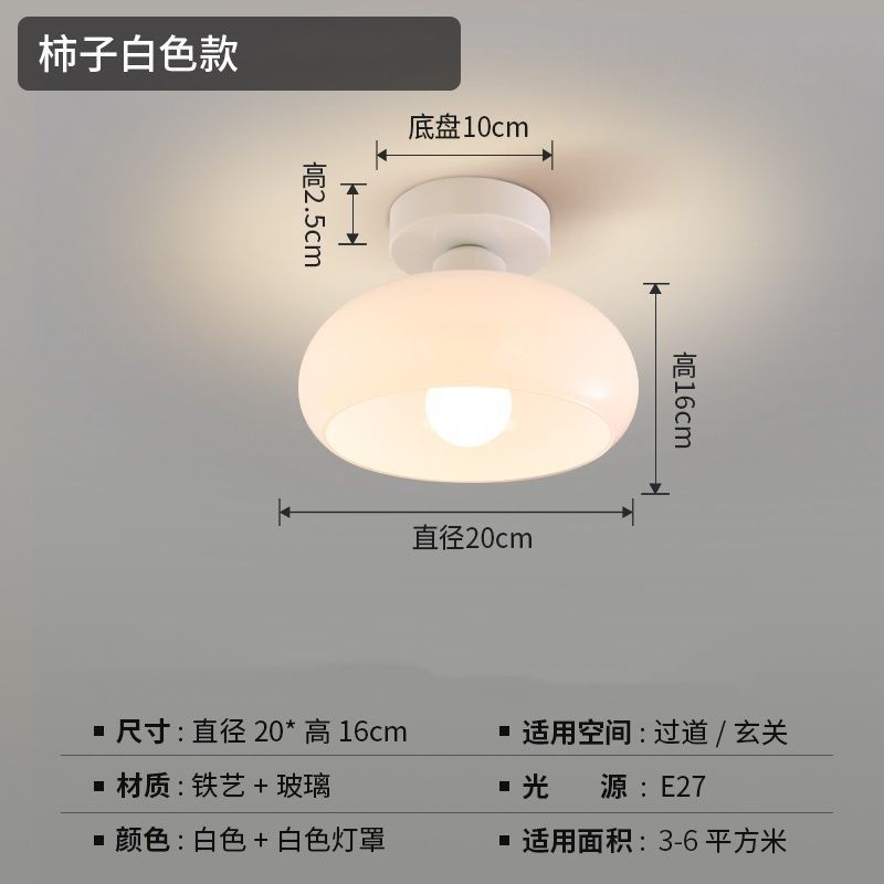 210개의 새로운 흰색 모델(유리 갓) - 따뜻한 단색의 따뜻한 빛이 무료로 제공됩니다.