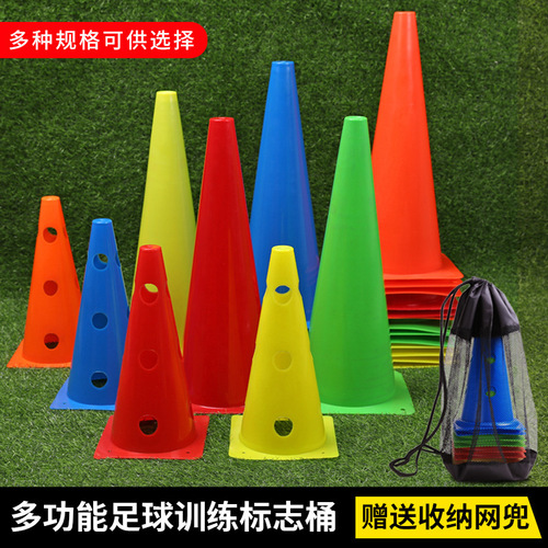 Sign bucket children's football training, popsicle cone, road cone, obstacle sign bucket wholesale, road barrier 23cm, campus training