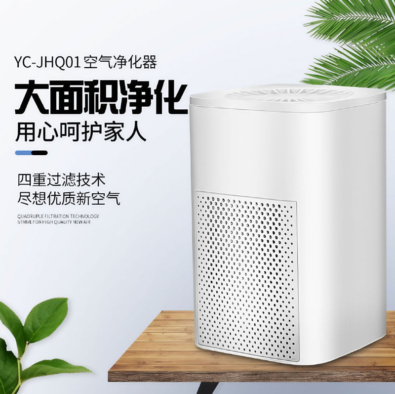 HEPA滤芯除甲醛车载家用二合一空气净化器USB便携用遍车内卧室|undefined
