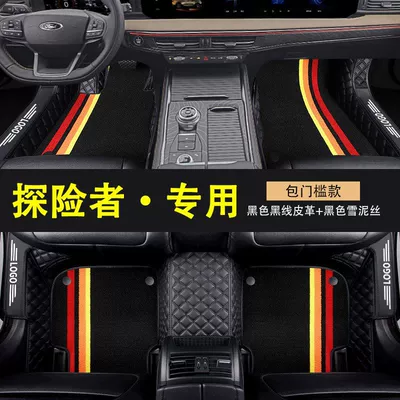 Accessories, Wire Loop Car Universal Foot Pad - explorer-special-bag-threshold-double-layer-with-pocket-black-05