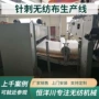 可撕点断热烫电焊生产线