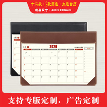 2026�r��A3С̨̖�v�̄ՏV��YƷ̨�|�՚vӛ�´����ˉ|�vӡˢ