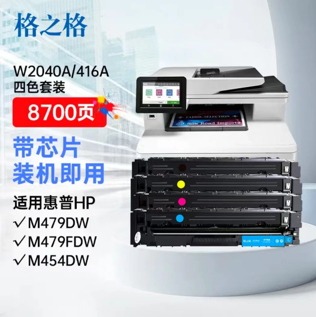 Cartucho de tóner 416a para impresoras m479dw 454dw m479fnw m454dn m454nw