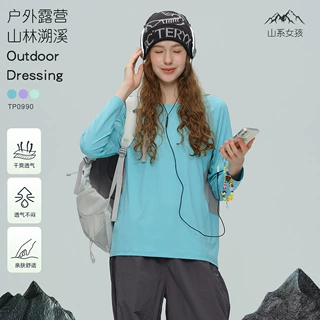 秋冬新款瑜伽服女户外徒步拼色透气长袖T恤宽松显瘦健身跑步上衣