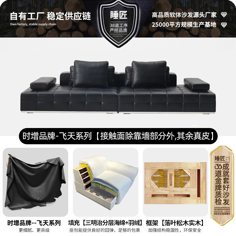 意式全真皮劳伦斯沙发时增横厅别墅直排黑色沙发头层皮高端劳伦斯|undefined