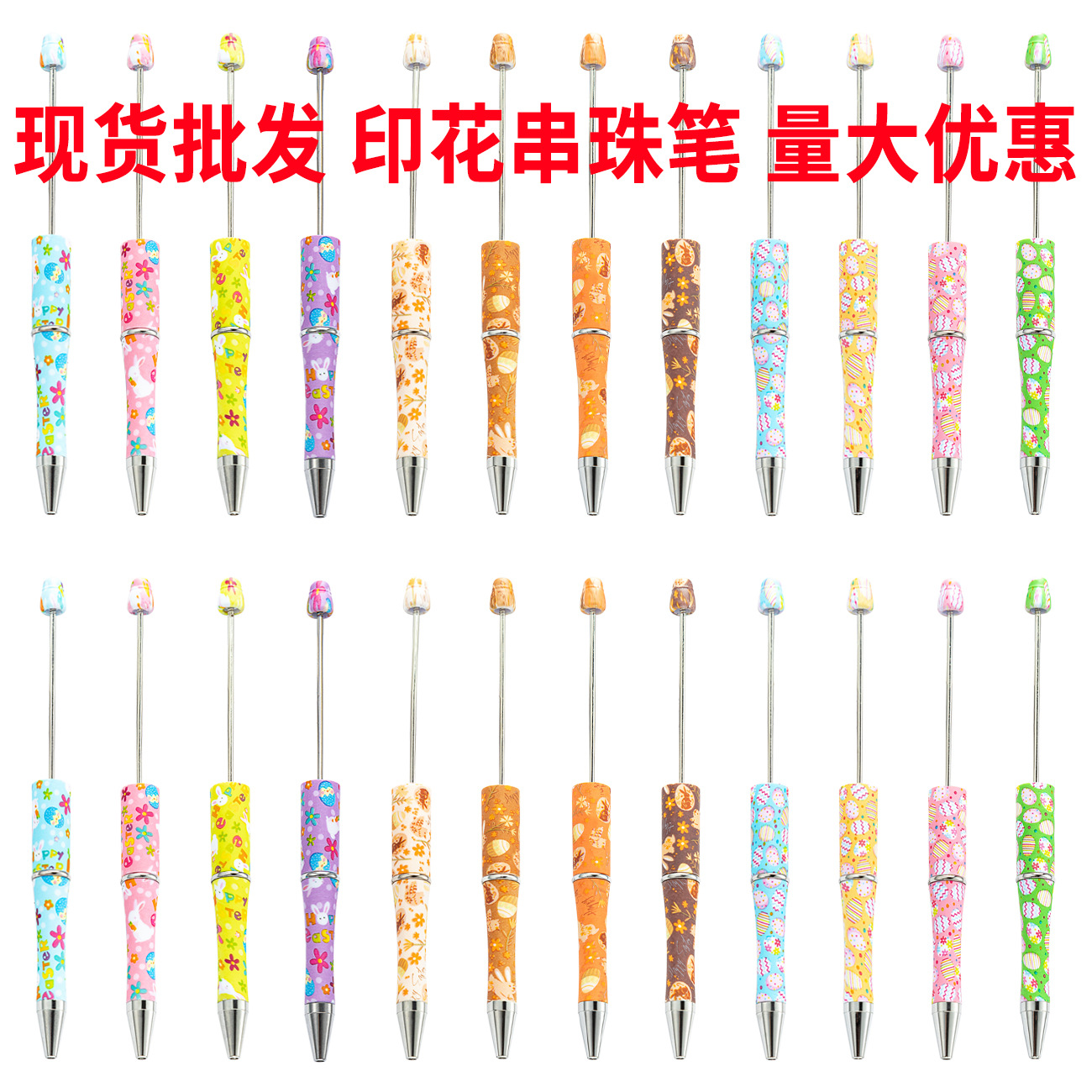 Nueva pluma de cuentas de plástico DIY creativo conejo de Pascua serie con cuentas bolígrafo pluma de impresión al por mayor