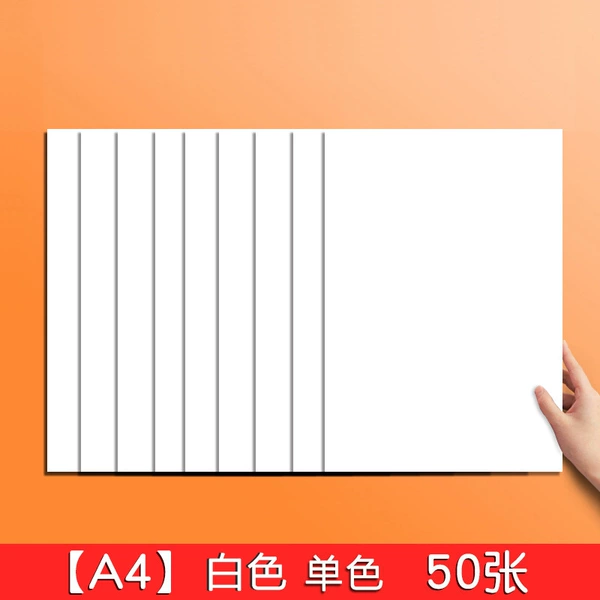 【White Jam Paper】A4 / 50 sheets