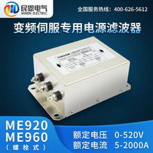 �Ϻ����EMC׃�l���M���V����380V 22KWݔ��V����ME920-45A�S��