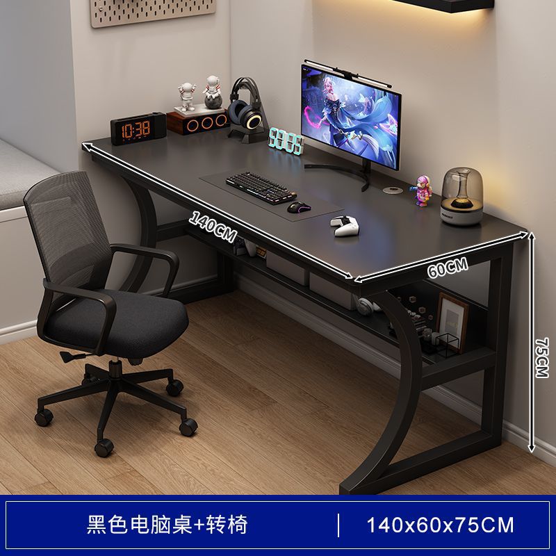 140CM 블랙 + 회전 의자