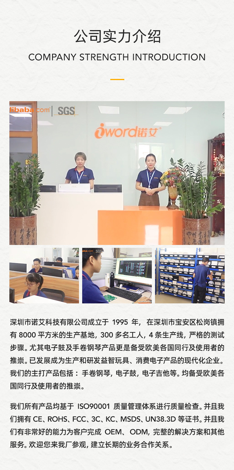 工厂实力_02.jpg