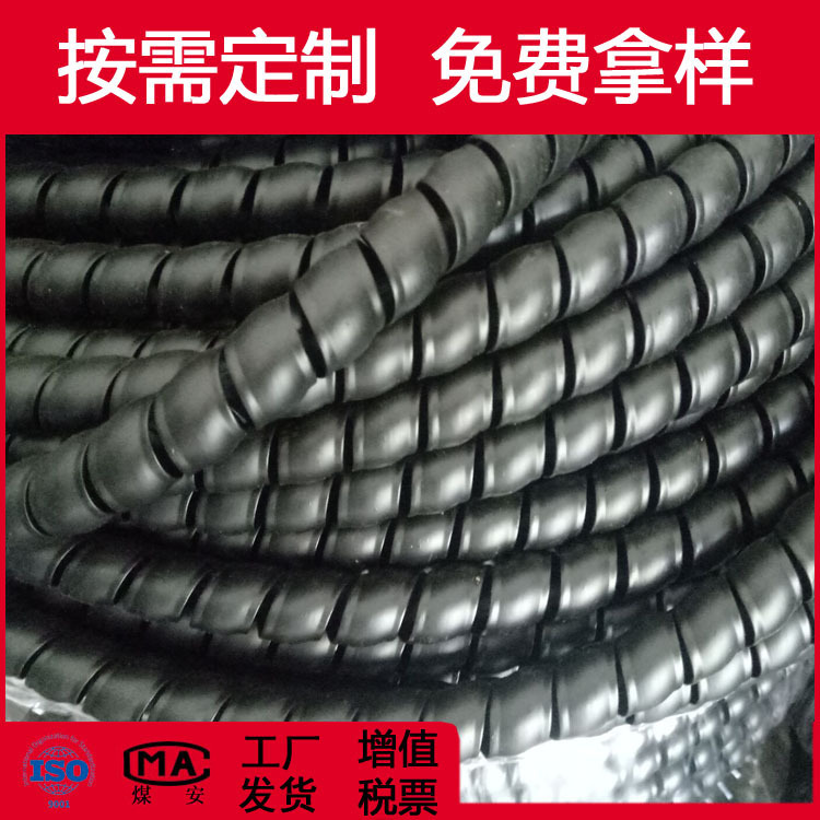 Spiral Hose Protective Sleeve Pp Hose Sheath Pa High Pressure Wear-Resistant High Pressure Oil Pipe Assembly Sheath