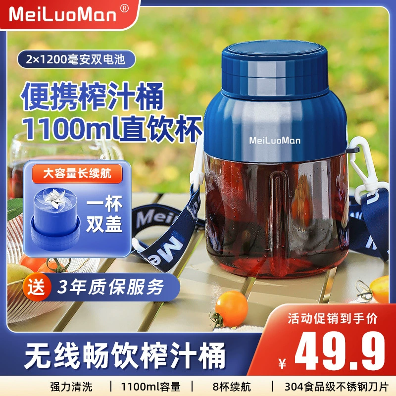 Handheld electric capacious glass for water, tea cup charging, 1300 ml