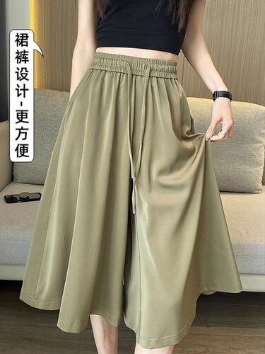 Fat large size ice silk wide-leg pants skirt women's summer thin high-waist loose slimming casual culottes sports capris