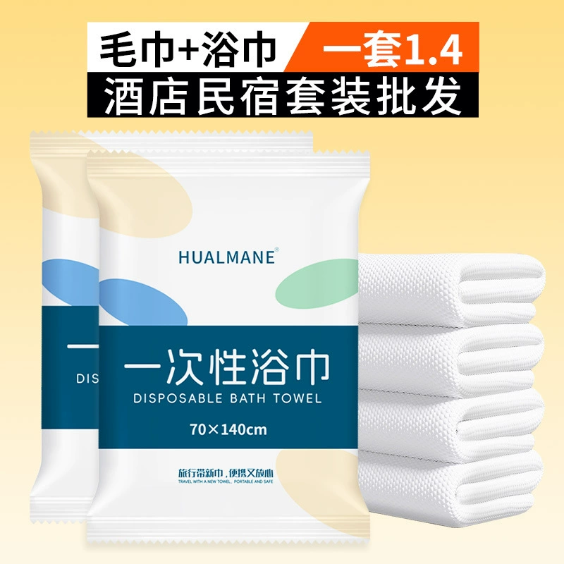 Одноразовые банные полотенца оптом для салонов красоты, парикмахерских, отелей, ванночек для ног и головных платков