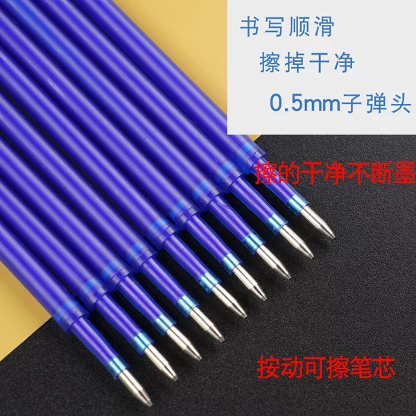 Push the friction easy-to-wipe thermal erasable neutral refill bullet crystal blue carbon black office student stationery factory outlet