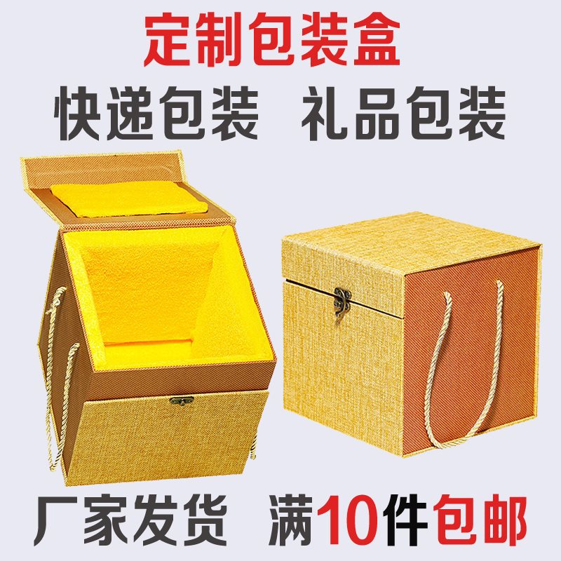 钱币锦盒玉器数字簪子批发印章翻盖麻布正方形收藏方盒主人杯礼品