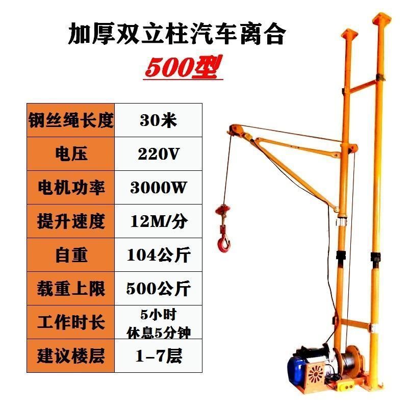 이중 컬럼 자동차 클러치 500 유형 30m