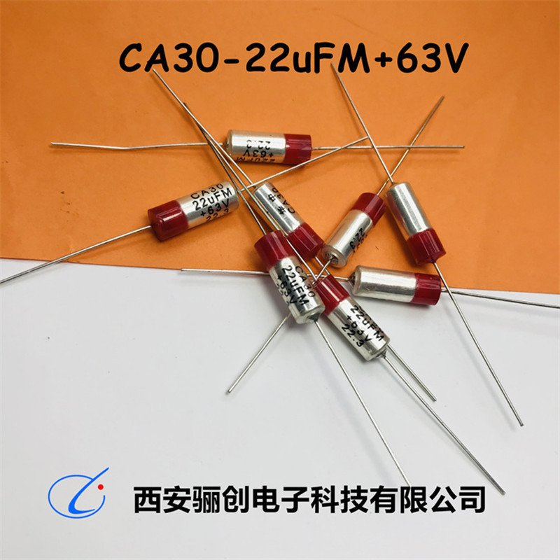 CA30系列钽电容 CA30 2.2uf-63V 新品现货拍前咨询