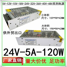 S-120-24_PԴ24V120WOLEDC늙C5AֱԴPOWER SUPPLY