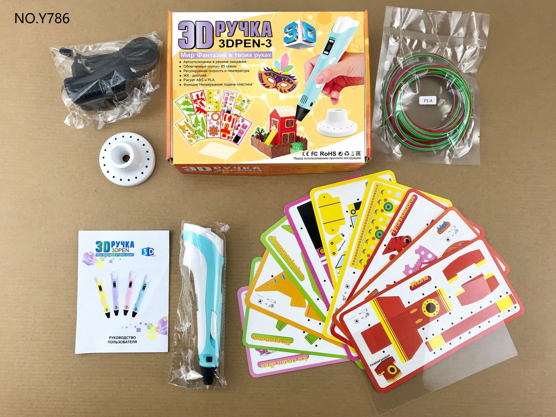 3D Printing Pen Image 4