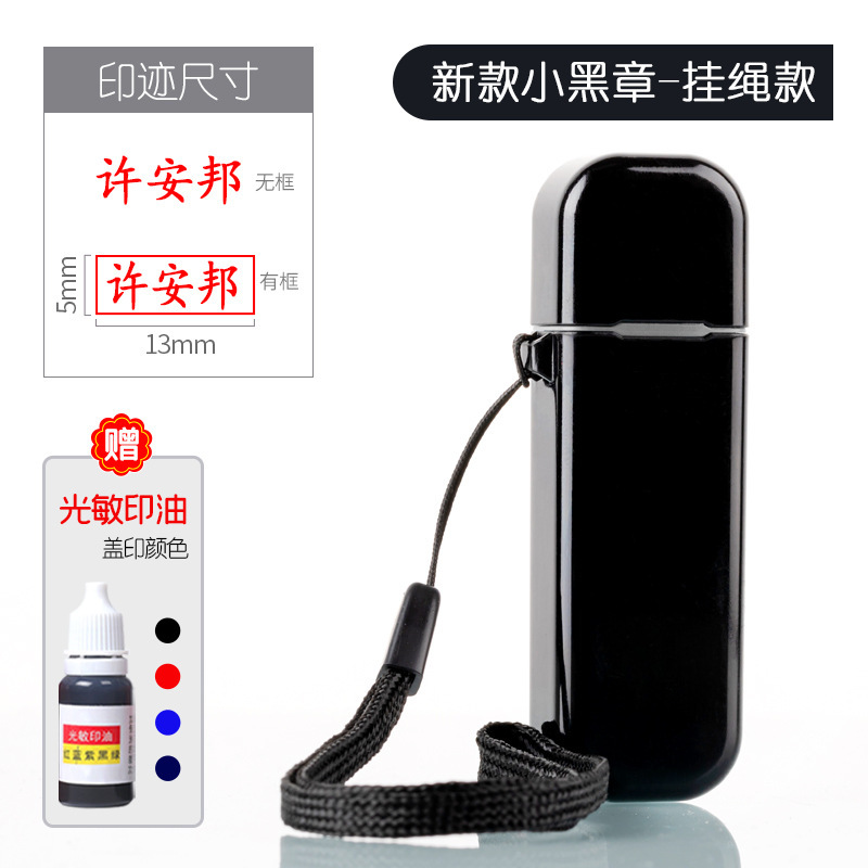 핫셀링 모델사이드 랜야드-블랙(13*5mm)