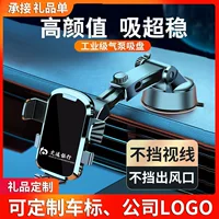 Telescopic windproof glass universal phone holder for navigator