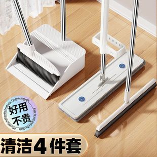 Broom and Mop Set, Three-Piece Broom and Dustpan Set, Four-Piece Set, Lazy Person's No-Wash Mop, No-Drill Hook