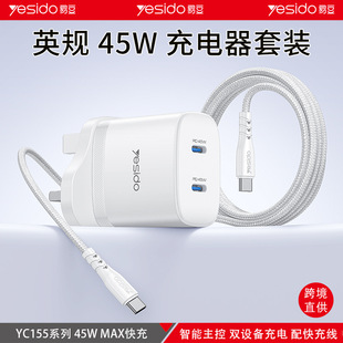 yesidoӢҎ�������pd45w�ó�羳���l�ptypec��늿��֙C����^
