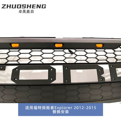 lights LED front grille dumb – Zhongwang