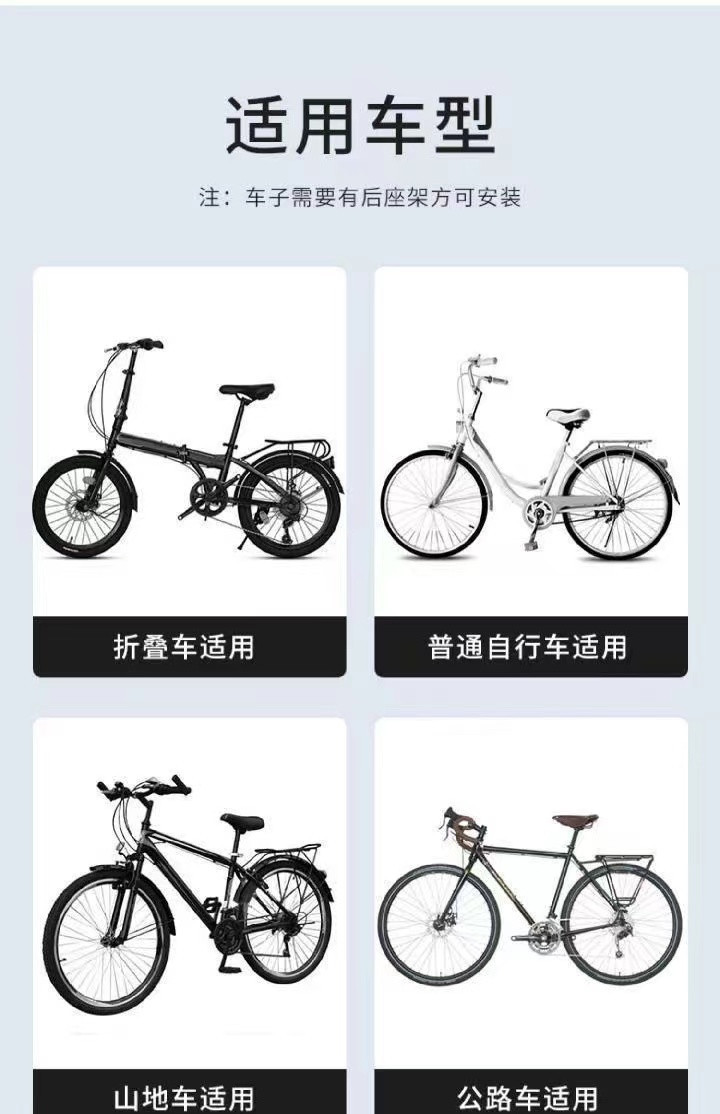 Bicycle rear rack basket, large-capacity rear basket, student backpack basket, bicycle storage basket, bike basket accessories