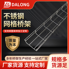 ���ƾW���ܲ��P�304�C����|����U�վW�񾀲�100*50*4*3000