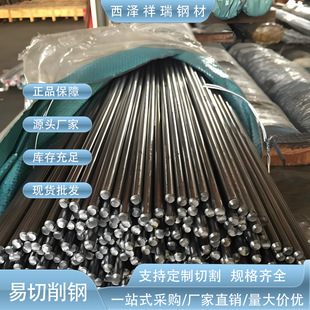 �F؛���l12L14�����F�A�� 12L14�������A� ��������12L14��܇�F