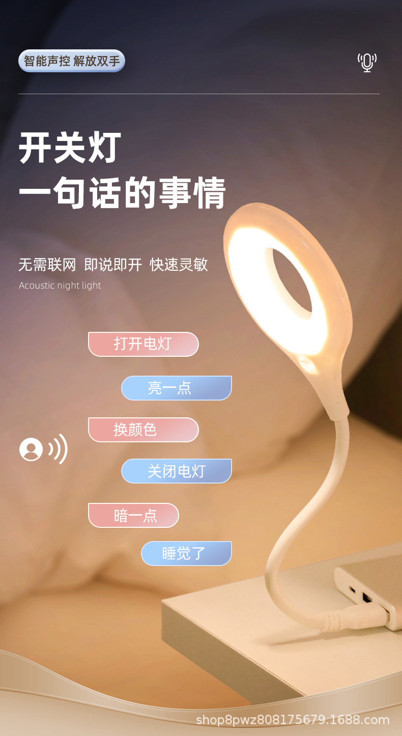 夜灯-详情_01.jpg