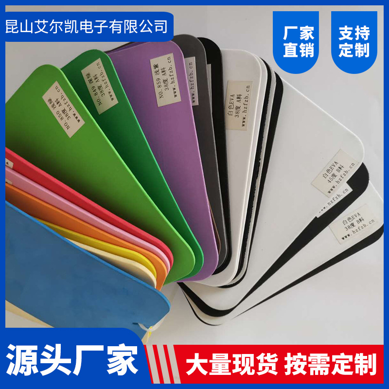 CR4305泡棉垫 氯丁橡胶泡棉胶垫 EPDM泡棉背胶分切EVA泡棉胶垫片